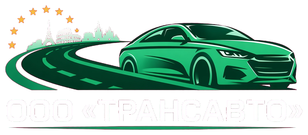 ООО «Трансавто»